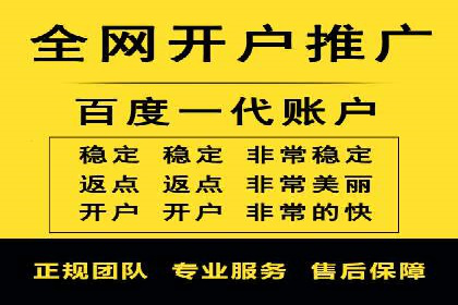 百度推广费用与广告创意结合的案例研究