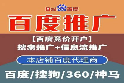 百度竞价广告收费模式解析及成功案例剖析